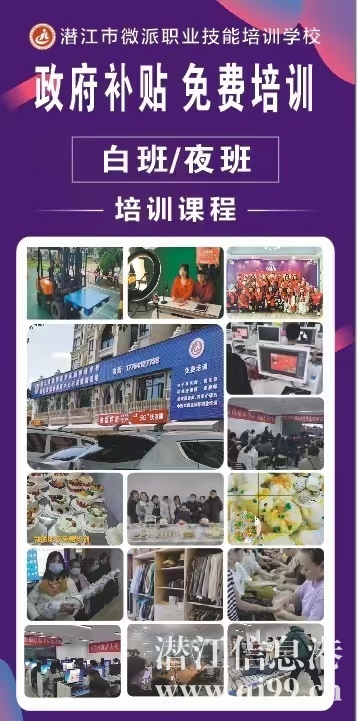 AI剪輯直播課免費(fèi)學(xué)