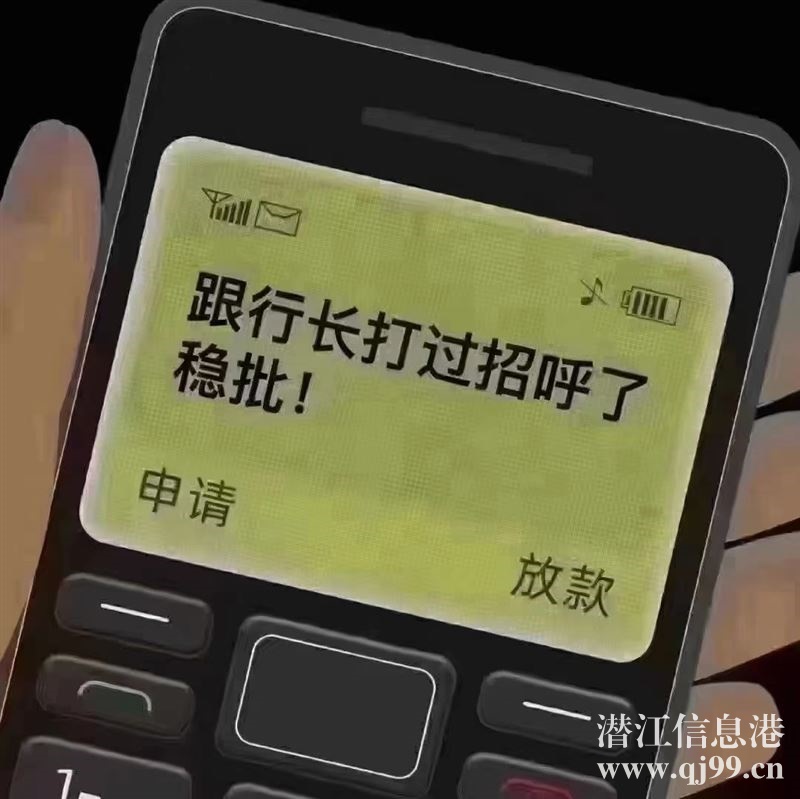 潛江大額銀行**咨詢(xún)